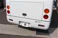 2013 Mitsubishi Fuso Rosa Bus
