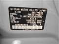 2014 Nissan Elgrand