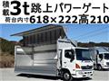 2016 Hino Ranger