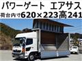 2016 Hino Ranger