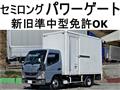 2013 Mitsubishi Canter