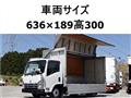 2007 Isuzu Elf Truck