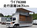 2012 Hino Ranger