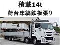 2016 Isuzu Isuzu Others