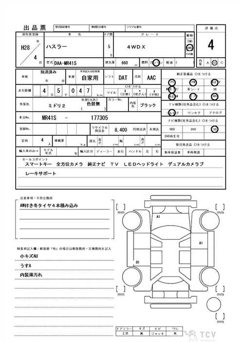 2016 Suzuki Suzuki Others