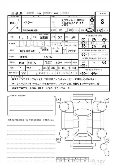 2024 Suzuki Suzuki Others