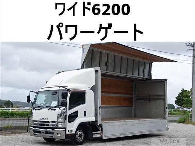 2013 Isuzu Isuzu Others