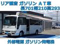2013 Nissan Civilian Bus