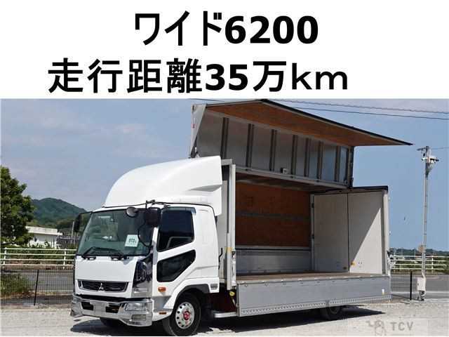 2013 Mitsubishi Fighter