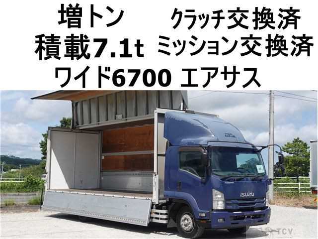 2016 Isuzu Isuzu Others