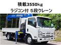 2008 Isuzu Elf Truck
