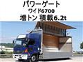 2014 Hino Ranger