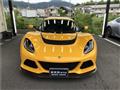 2013 Lotus Exige