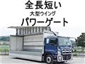 2013 Isuzu Isuzu Others