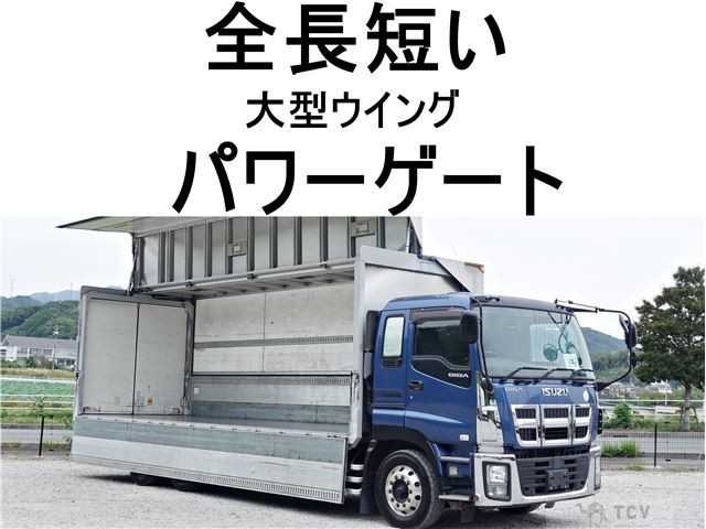 2013 Isuzu Isuzu Others
