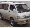 1995 Toyota Hiace Wagon