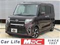 2020 Daihatsu Tanto