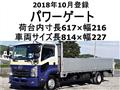 2018 Isuzu Isuzu Others