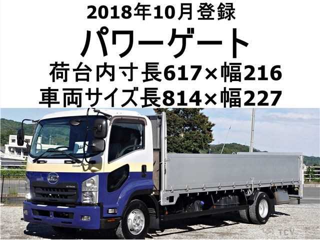 2018 Isuzu Isuzu Others