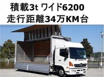 2014 Hino Ranger