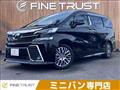 2016 Toyota Vellfire