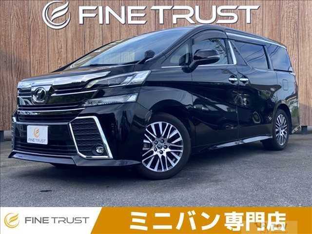2016 Toyota Vellfire