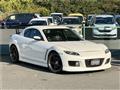 2003 Mazda RX-8