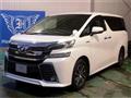 2016 Toyota Vellfire