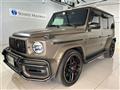 2020 Mercedes-Benz G-Class