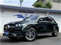 2020 Mercedes-Benz GL-Class