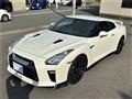 2017 Nissan Skyline GT-R