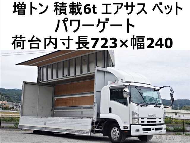 2009 Isuzu Isuzu Others