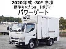 2020 Mitsubishi Canter