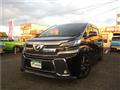 2015 Toyota Vellfire