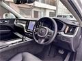 2023 Volvo XC60