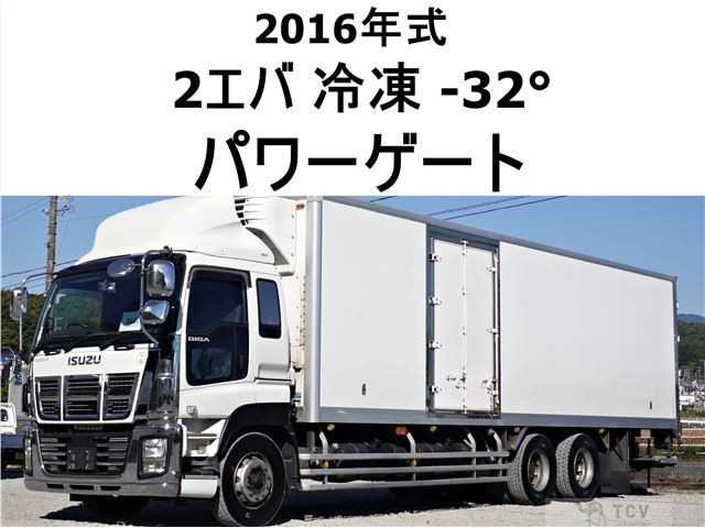 2016 Isuzu Isuzu Others
