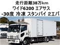 2013 Isuzu Isuzu Others
