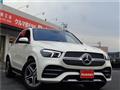 2020 Mercedes-Benz GL-Class