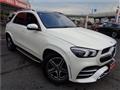 2020 Mercedes-Benz GL-Class