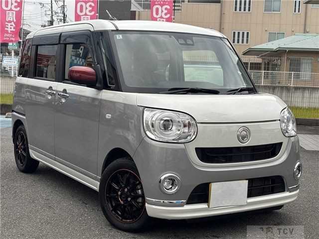 2020 Daihatsu Move
