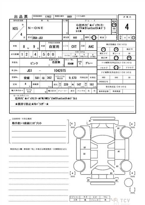 2013 Honda Honda Others