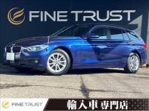 2017 BMW 3 Series