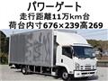2013 Isuzu Isuzu Others