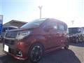 2017 Daihatsu Move