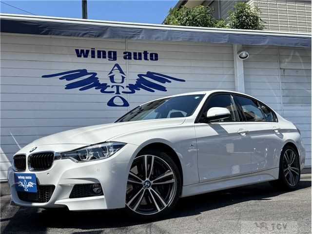 2016 BMW 3 Series