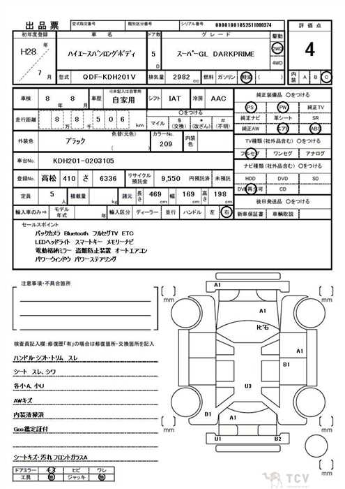2016 Toyota Toyota Others