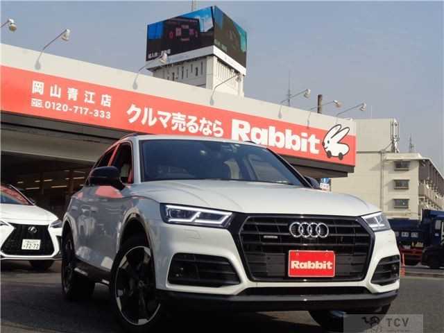 2020 Audi Q5