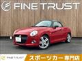 2015 Daihatsu Copen