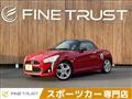 2015 Daihatsu Copen
