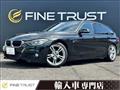 2014 BMW 3 Series